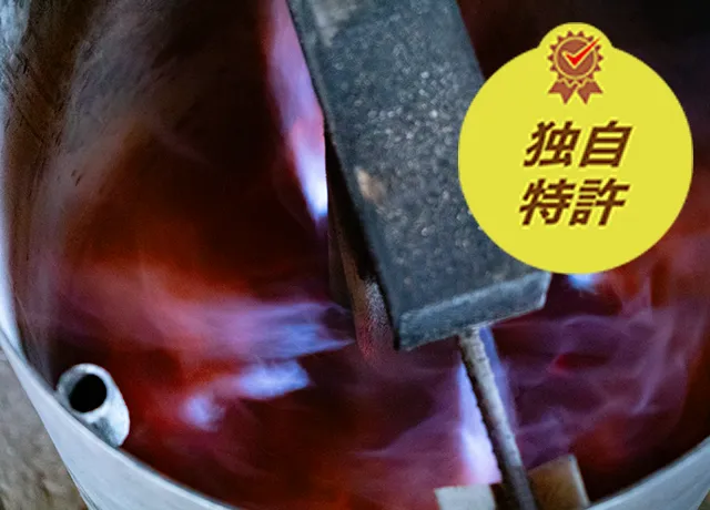 サイクルバーンが選ばれる6つの理由｜安心・安全！独自特許！