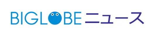 BIGLOBEニュースに掲載されました
